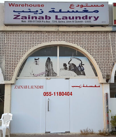 مغسلة زينب - أبو ظبي - +971 55 118 0404