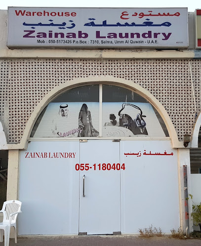 مغسلة زينب - United Arab Emirates|Al Salmah - Al Salamah 1 - Umm Al Quawain|GH2F+2WH