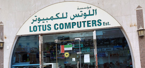 حواسيب لوتس - أبو ظبي - +971 55 464 0022