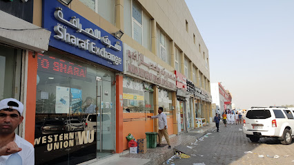 شرف للصرافة - أبو ظبي - +971 2 551 1991