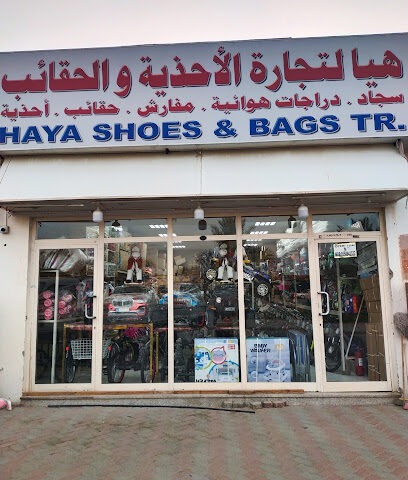 العتيق لزجاج السيارات. تجارة. - أبو ظبي - +971 6 882 6844