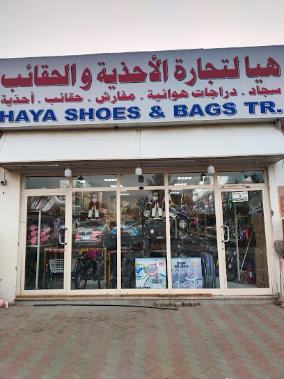 العتيق لزجاج السيارات. تجارة. - United Arab Emirates|Al Tayebah - Sharjah|Al Dhaid Rd|7VHG+4QH