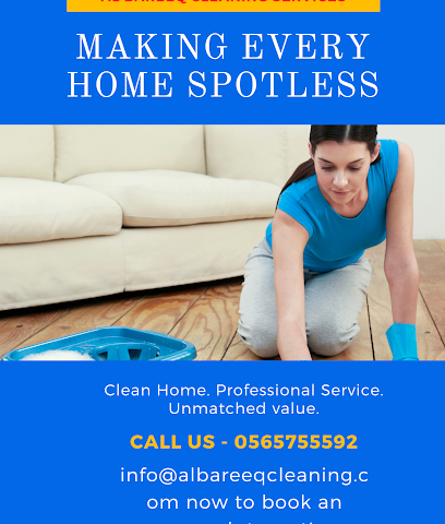 عمارة البريق اللامي. تنظيف - أبو ظبي - +971 56 575 5592