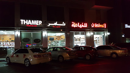 ثامر للتجارة - أبو ظبي - +971 3 765 5629
