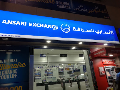 الانصاري للصرافة فرع الغبيبة - أبو ظبي - +971 4 325 7512