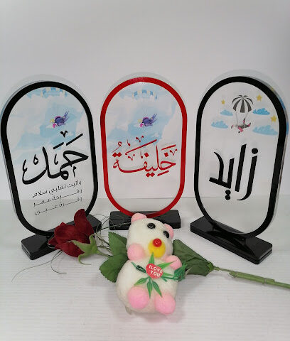 مطبعة الشروق - أبو ظبي - +971 50 665 0618