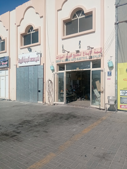 واحة الامارات لتكييف السيارات والكهرباء ذ - United Arab Emirates|Industrial Area - Leetag - Abu Dhabi|5QM6+HQ4