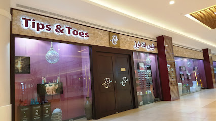 تيبس اند توز هيلي مول - أبو ظبي - +971 3 785 3444