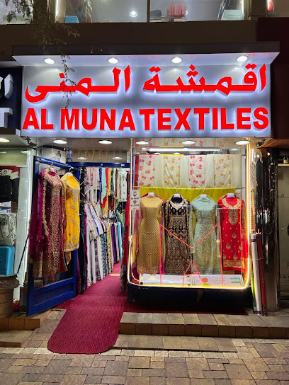 المنسوجات المنى - United Arab Emirates|Central District - Abu Dhabi