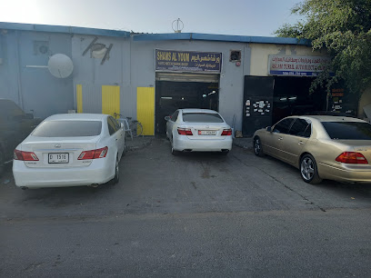 ورشة شمس اليوم لأعمال ميكانيكا السيارات - أبو ظبي - +971 50 962 6126