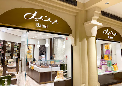 بوتيك بتيل ، سوق البحر ، دبي - أبو ظبي - +971 4 420 0321