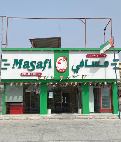 برادات مسافي فرع الرمس - أبو ظبي -