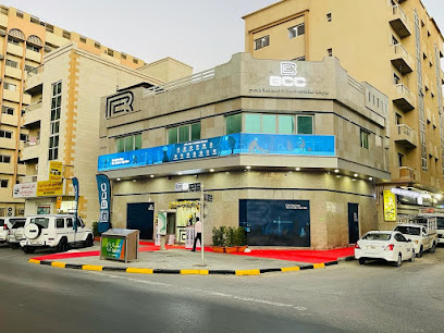 حلول القوى العاملة BCC - أبو ظبي - +971 56 422 2063