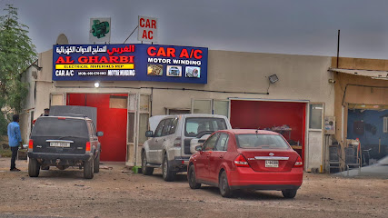 الغربي لتصليح جميع المواد الكهربائية - أبو ظبي - +971 50 576 1963