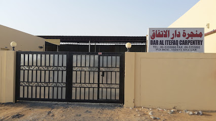 منجرة دار الاتفاق - أبو ظبي - +971 50 980 3254