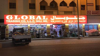 المهند لمواد البناء / شركة التجارة العالمية ذ - أبو ظبي - +971 50 970 5831