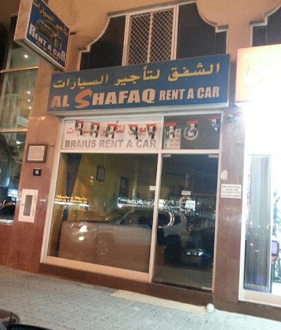 الشفق ذ - أبو ظبي - +971 55 980 8100