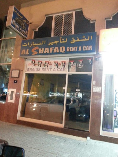 الشفق ذ - United Arab Emirates|Sharjah|9|25°22'12. 55°23'48.