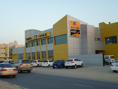 شركة ويل فيت ذ - أبو ظبي - +971 6 743 7012