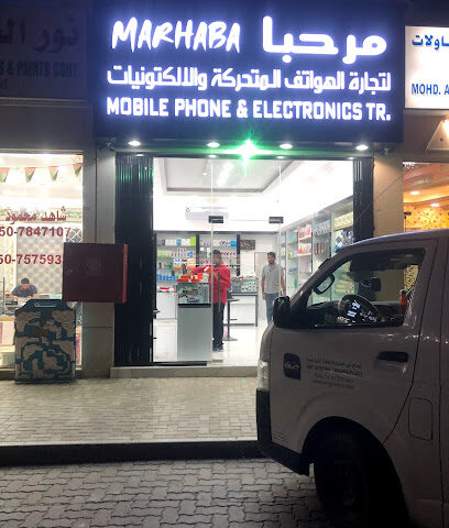 مرحبا للهواتف المتحركة والالكترونيات TR - أبو ظبي - +971 50 272 7422