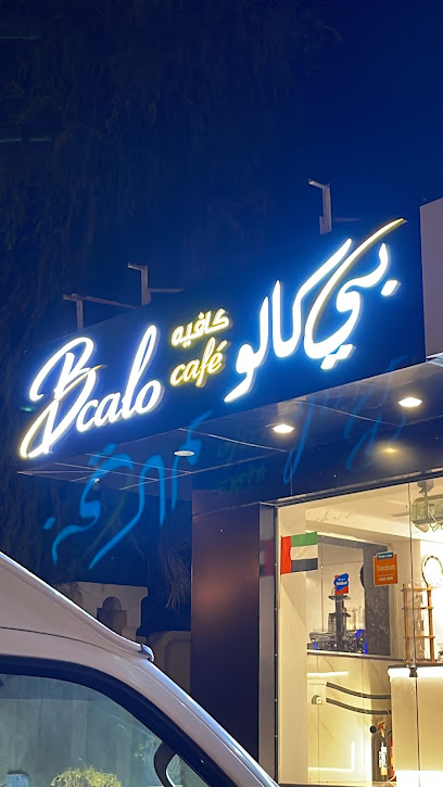 مقهى bcalo - United Arab Emirates|Al 'Iqabiyyah - Al Sallan - Abu Dhabi|Khalid Bin Sultan St|Etisalat