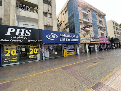 تبادل LM - أبو ظبي - +971 4 294 3437