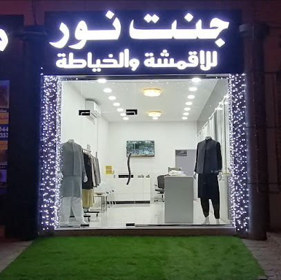 عناية الرحمن - أبو ظبي - +971 50 368 8580