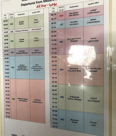محطة حافلات مزيرعة - أبو ظبي - +971 800 850