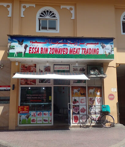 عيسى بن زويد لتجارة اللحوم ذ - أبو ظبي - +971 50 396 9991