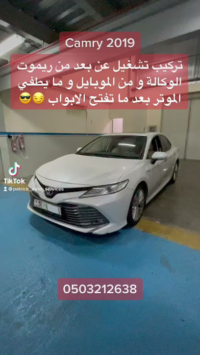 باتريك لخدمات السيارات - United Arab Emirates|Musaffah - M-14 - Abu Dhabi