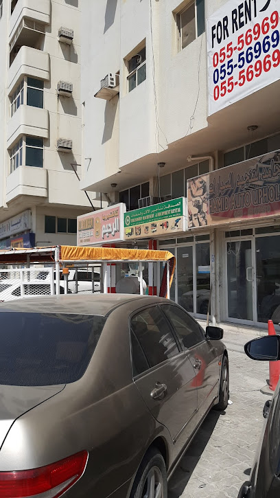 آلات الصداقة فرع الفجيرة - United Arab Emirates|Fujairah Town Center - Fujairah|489J+48F