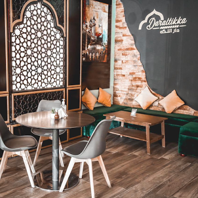 دار التكا 1 - أبو ظبي - +971 50 526 1120