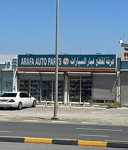 عرفة لقطع غيار السيارات - أبو ظبي - +971 55 961 1691