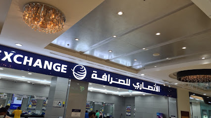 الانصاري للصرافة فرع الوحدة مول - أبو ظبي - +971 2 443 7066