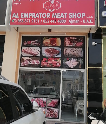 ملحمة الإمبراطور - أبو ظبي - +971 56 871 9151