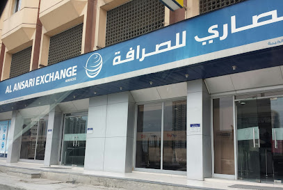 الأنصاري للصرافة ، رأس الخيمة الرئيسي - فرع النخيل - أبو ظبي - +971 7 222 9799