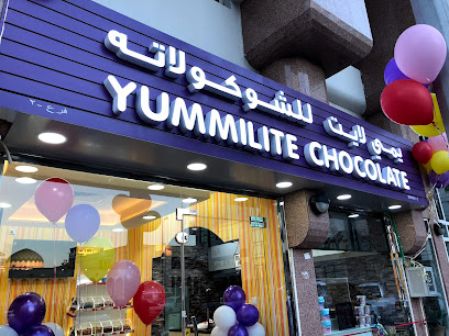 شوكولاتة يوميليت - أبو ظبي - +971 55 200 7638