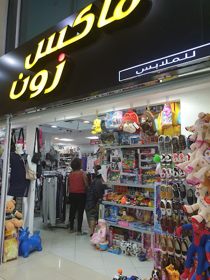 ماكس زون للملابس - United Arab Emirates|Al Danah - Zone 1 - Abu Dhabi|F9M8+Q77