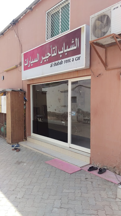 الشباب لتأجير السيارات - United Arab Emirates|Shabiya - Sharjah|158 Rugaylat Rd