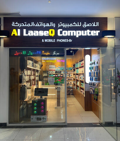 اللصيق للكمبيوتر والهواتف المحمولة - أبو ظبي - +971 2 559 8008