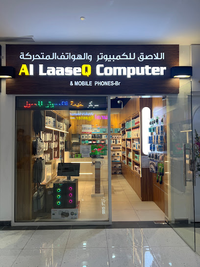اللصيق للكمبيوتر والهواتف المحمولة - United Arab Emirates|Abu Dhabi|Musari Street shabiya