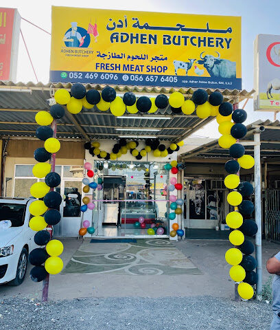 ملحمة عدن - أبو ظبي - +971 50 657 6405