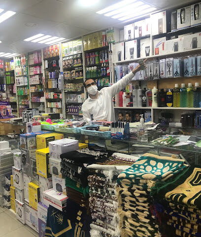 متجر الصديق الوطني - أبو ظبي - +971 2 634 1262