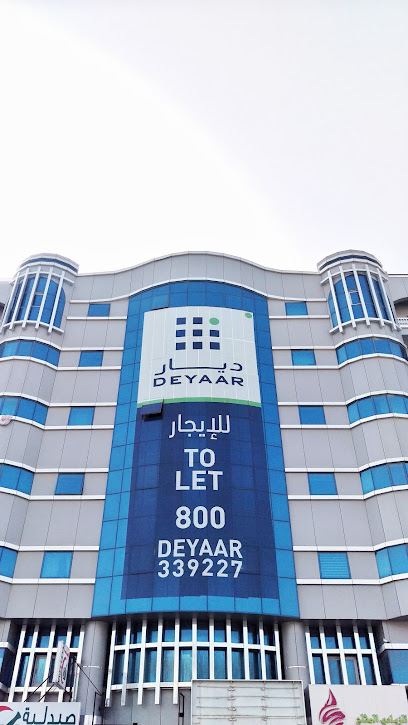 مبنى ديار - United Arab Emirates|Qadisiya - Sharjah|88HV+8XF