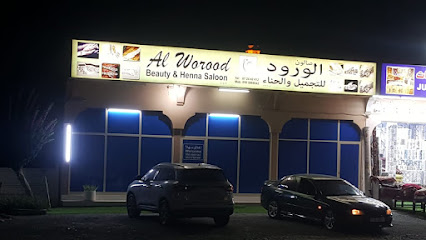 صالون الورود للحناء والتجميل - فرع 1 - أبو ظبي - +971 50 586 8642