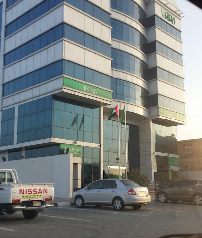 بنك ابوظبي الوطني-فرع الرفاع براس الخيمه - أبو ظبي - +971 7 205 6784