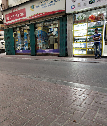 التجارة العالمية الخضراء - أبو ظبي - +971 4 221 2603