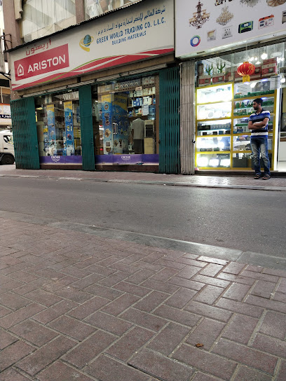 التجارة العالمية الخضراء - United Arab Emirates|Murshid Bazar