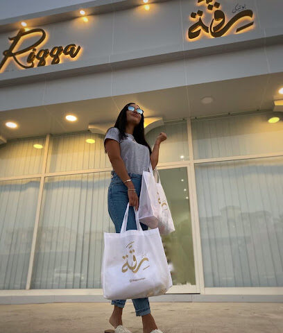 بوتيك رقّة - أبو ظبي -