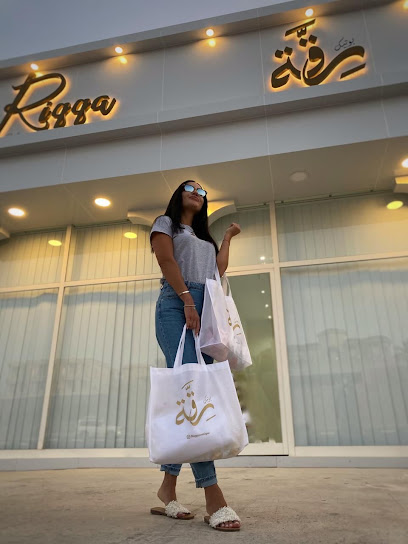 بوتيك رقّة - United Arab Emirates|Al Dhait South - Ras al Khaimah|331 Sheikh Rashid Bin Saeed Al Maktoum Rd